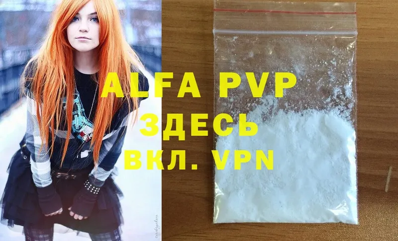 Alpha PVP СК КРИС Сортавала